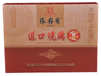 夏天吃雞好嗎？